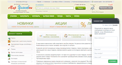 Desktop Screenshot of packs.ru